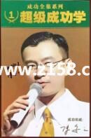 ꐰ�֮�����ɹ��W(xu��)ȫ��